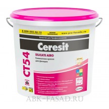 Силикатная краска для фасадов Ceresit CT54 (БЕЛОРУССИЯ)